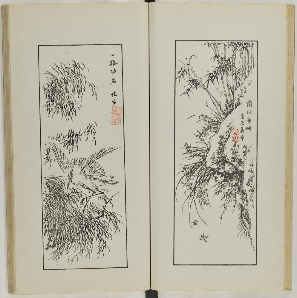 图片[26]-illustrated book; print BM-1937-0422-0.1.3-China Archive
